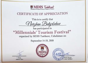 Международный фестиваль Millenialls’ tourism festival